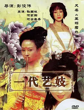 逆风翻盘美剧在线观看