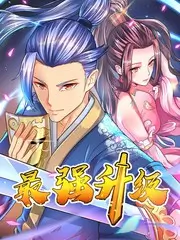 极限造物者竞技综艺全集